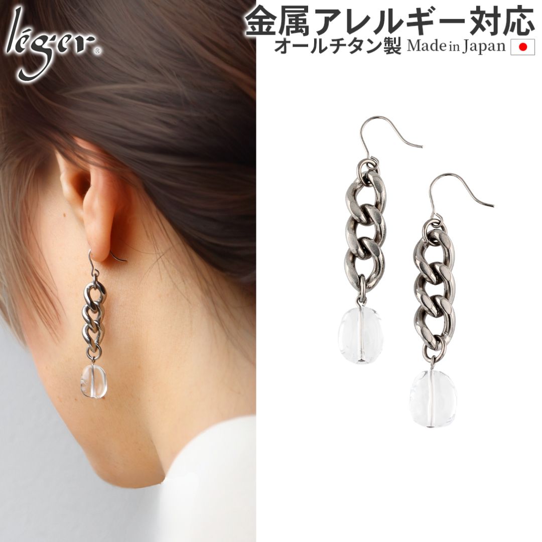 ＼最大2200円OFFクーポン／ 純チタン ピアス プリズムリンク01 フック 6mm PF318pair