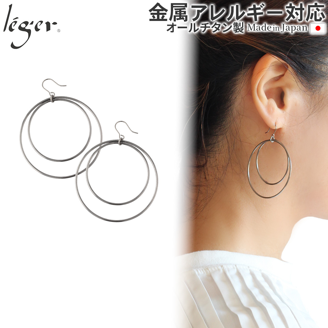 純チタンフープピアス（フック） リアン M｜leger レジエ PF4535pair