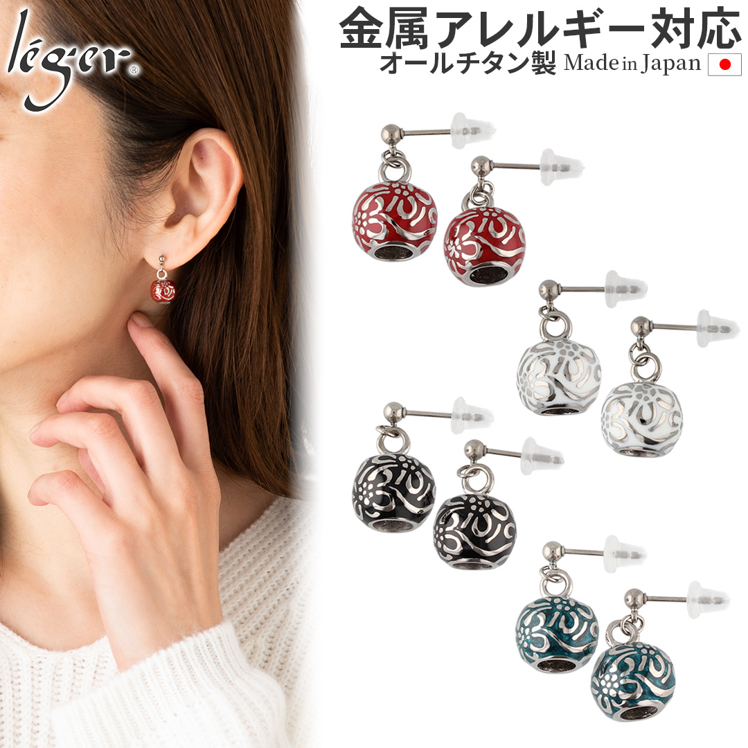 純チタン ピアス 花玉 小 PP211GSpair