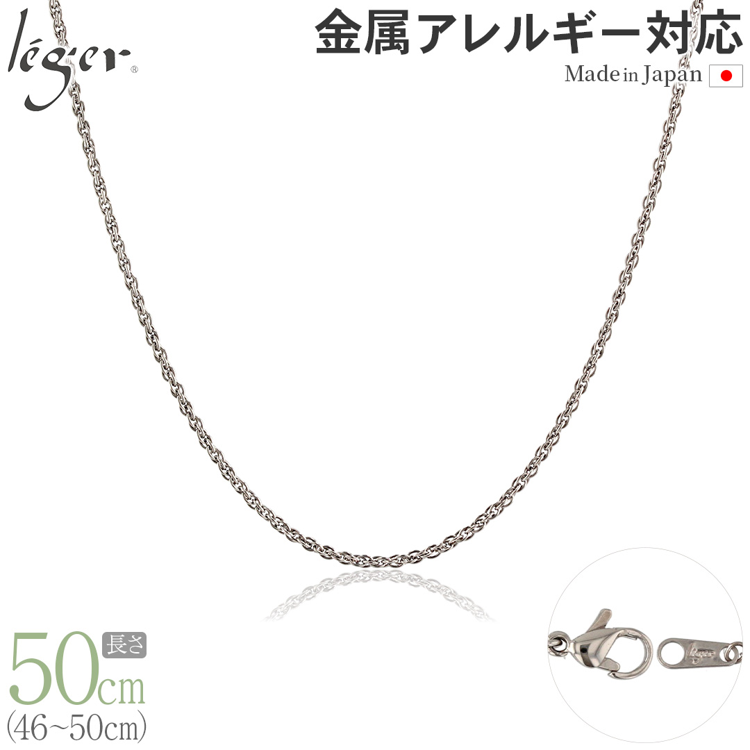 純チタン ネックレス チェーン 50cm スクリュー 1.7mm幅 SBS50F
