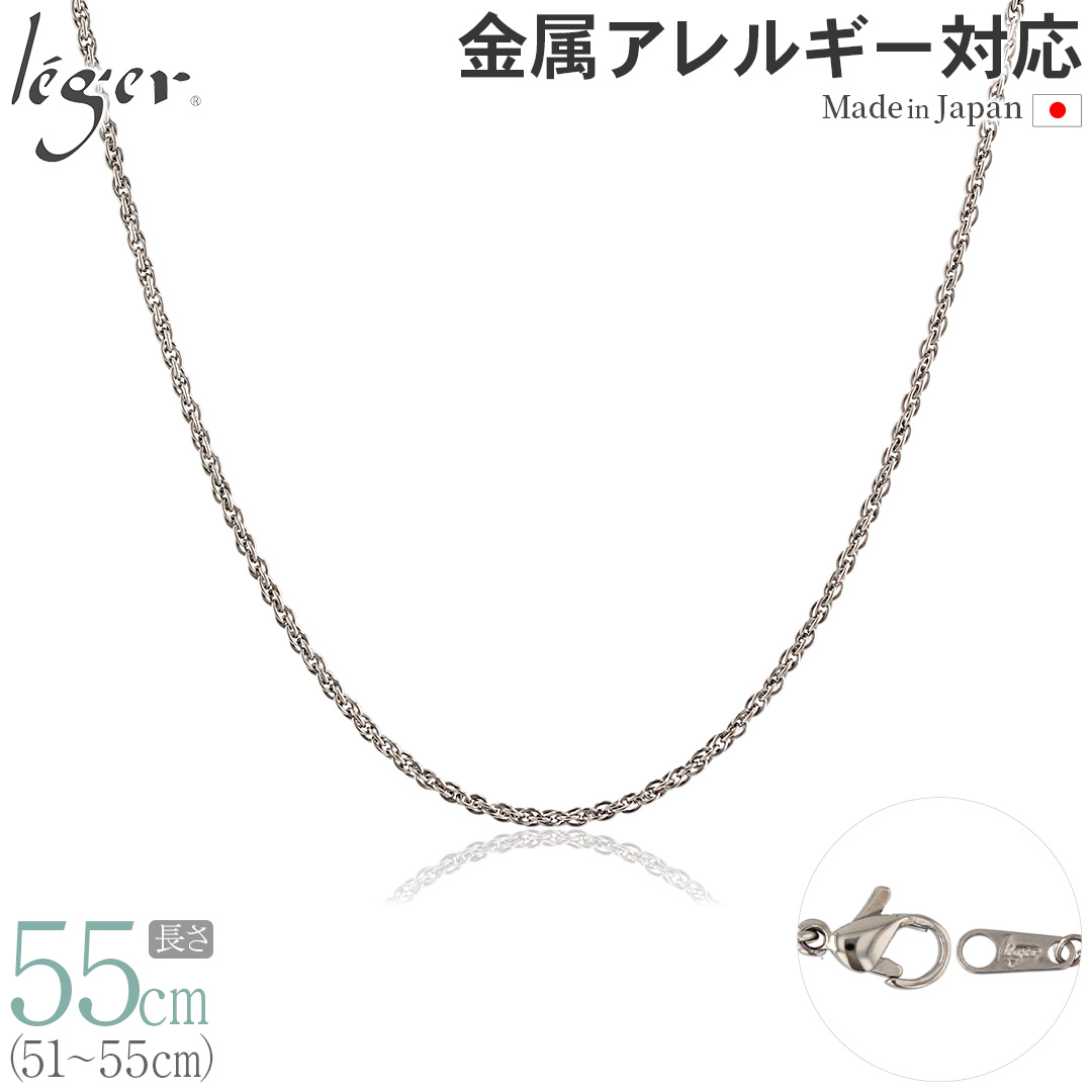 純チタン ネックレス チェーン 55cm スクリュー 1.7mm幅 SBS55F