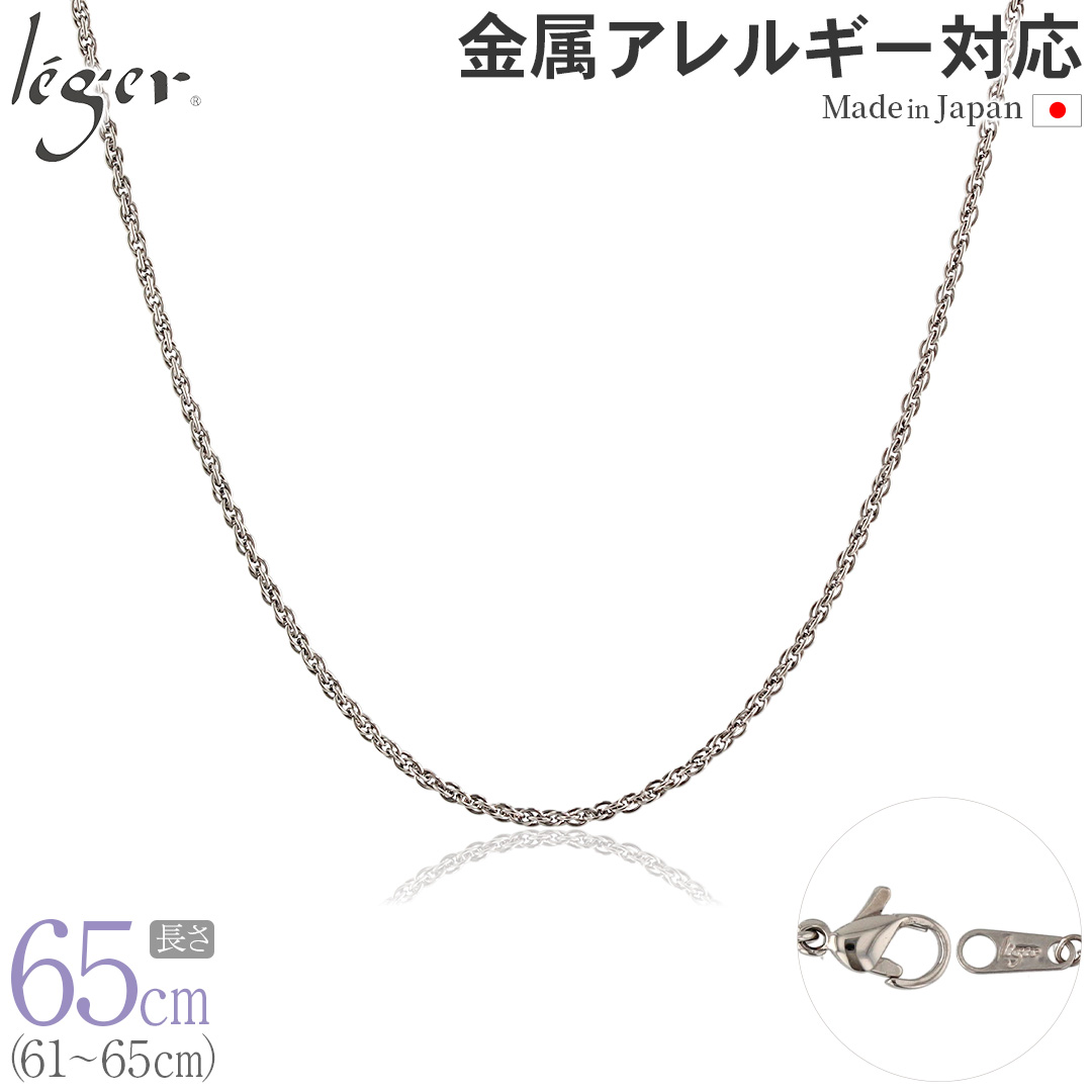 純チタン ネックレス チェーン 65cm スクリュー 1.7mm幅 SBS65F