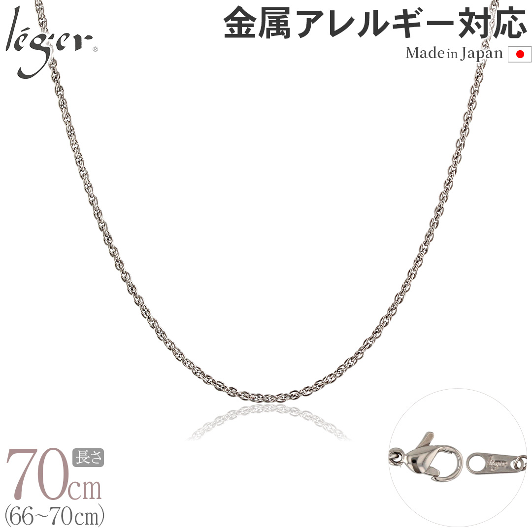 純チタン ネックレス チェーン 70cm スクリュー 1.7mm幅 SBS70F