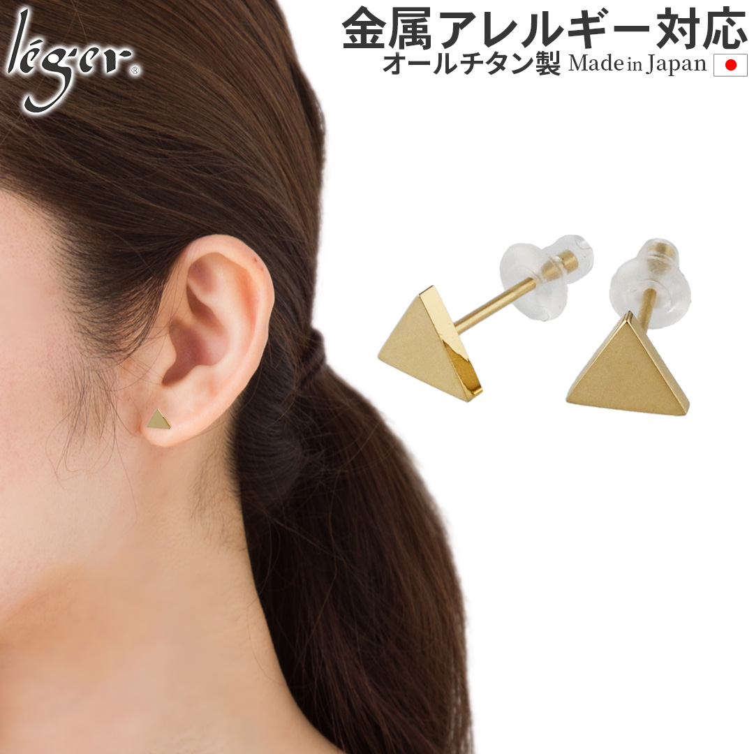 STARLINGEAR ランタンダングルスタッド ピアス ２種類ポスト有り STARLINGEAR ランタンダングルスタッド ピアス 2種類ポスト有り