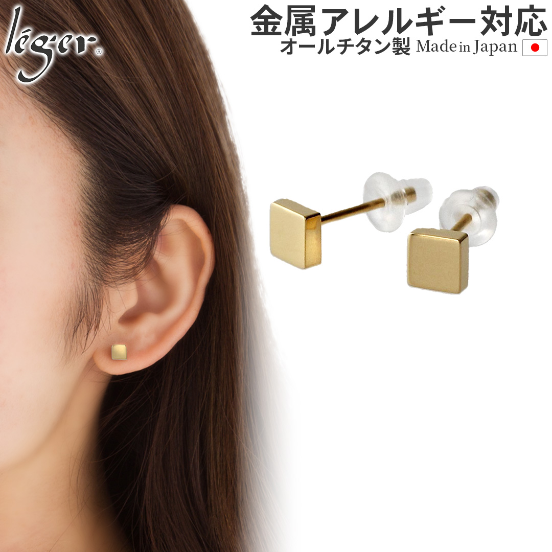 STARLINGEAR Styler stud スタイラースタッド ピアス STARLINGEAR スターリンギア ピアス《送料無料》スタイラースタッド