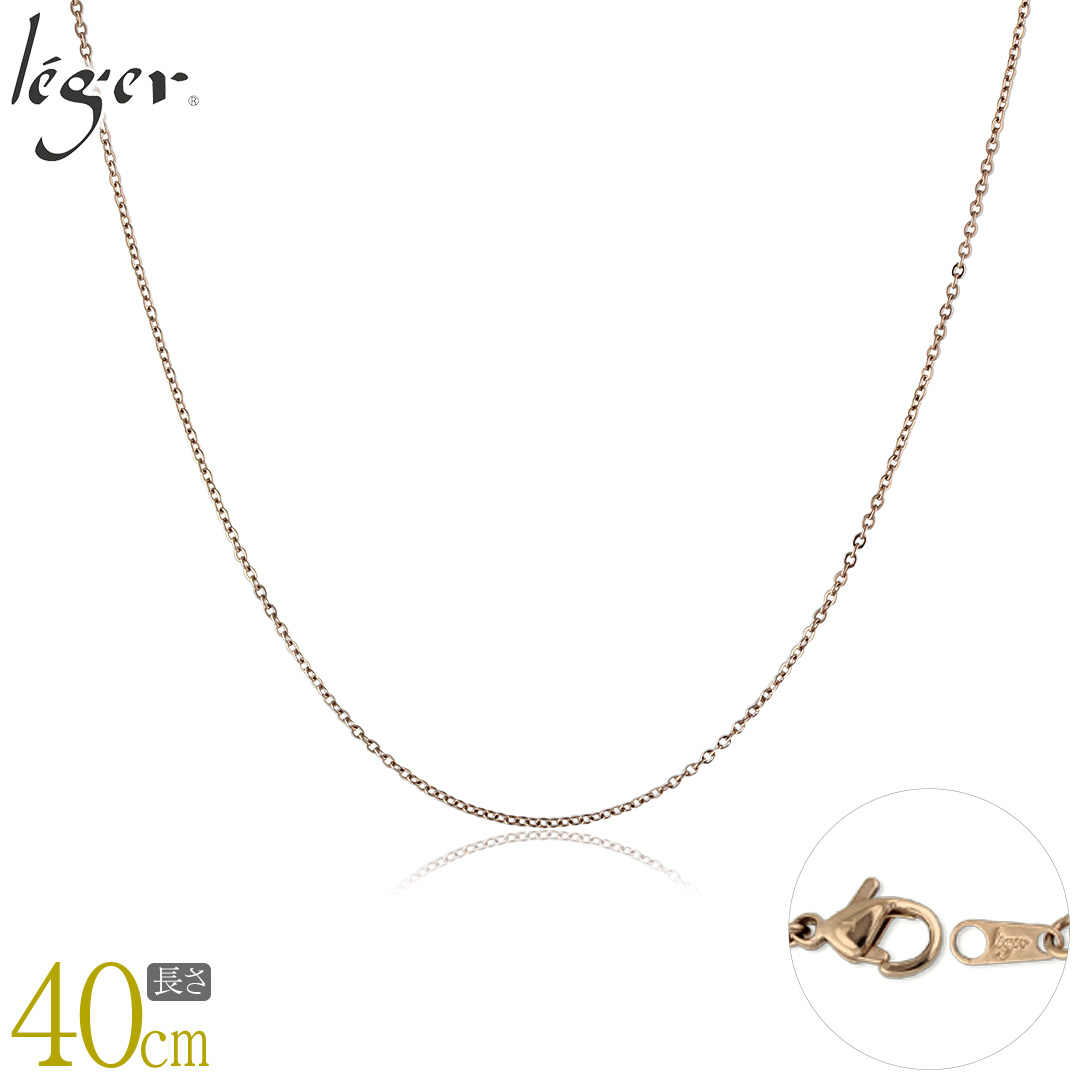 純チタン ネックレス チェーン IPゴールド 40cm アズキ （ 小豆 ） 1.1mm幅 SSA40PF