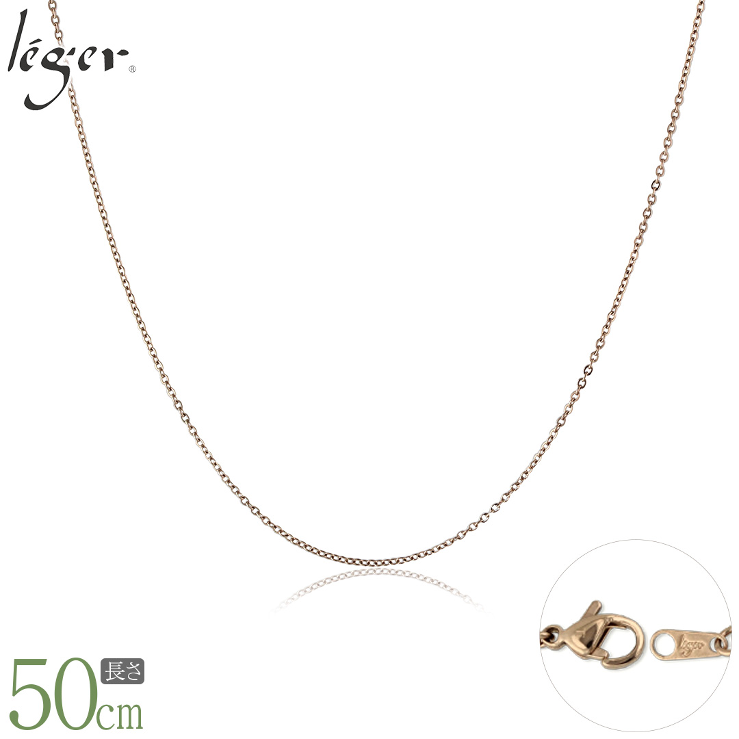 ＼ 全品ポイント15倍 お盆期間限定 ／ 純チタン ネックレス チェーン IPゴールド 50cm アズキ （ 小豆 ） 1.1mm幅 SSA50PF