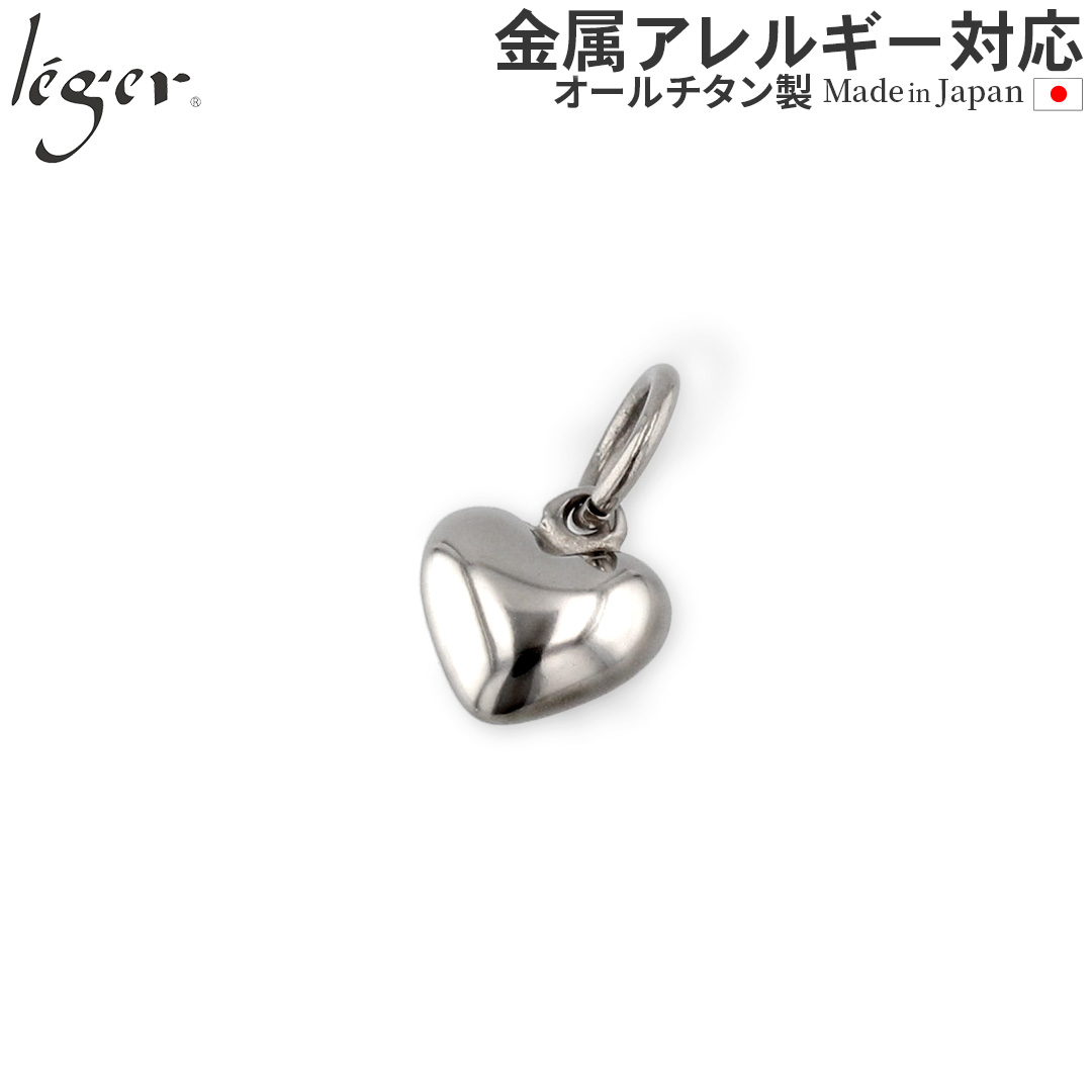 純チタンペンダントトップ ハート T01