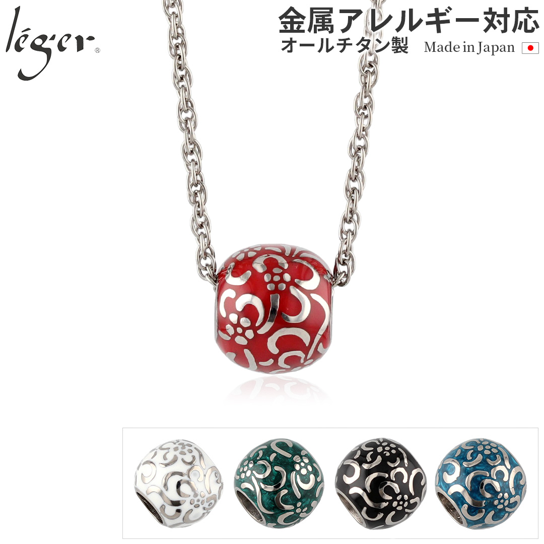 純チタンネックレス 花玉 T197GSSB50F