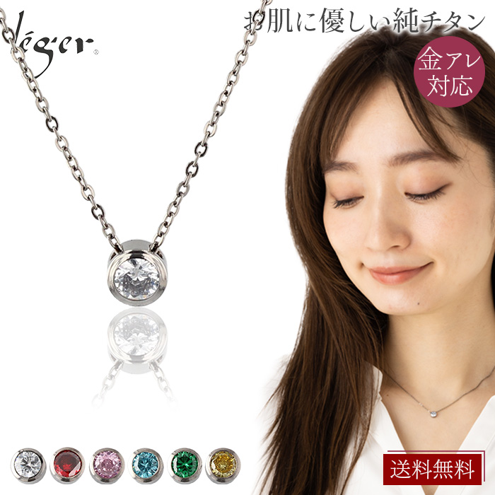 レッドスピネルネックレスボタンカットシルバーアジャスター5センチ レッドスピネルネックレスボタンカットシルバーアジャスター5