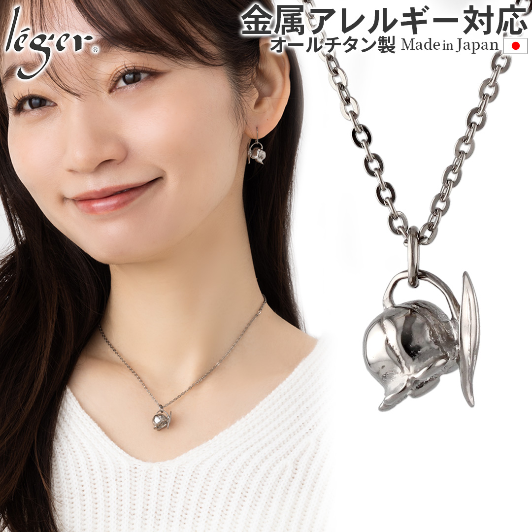 純チタン ペンダント ネックレス すずらん T302A40F
