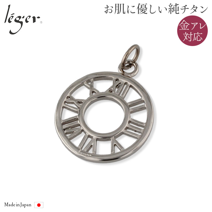 純チタンペンダントトップ サークル T60