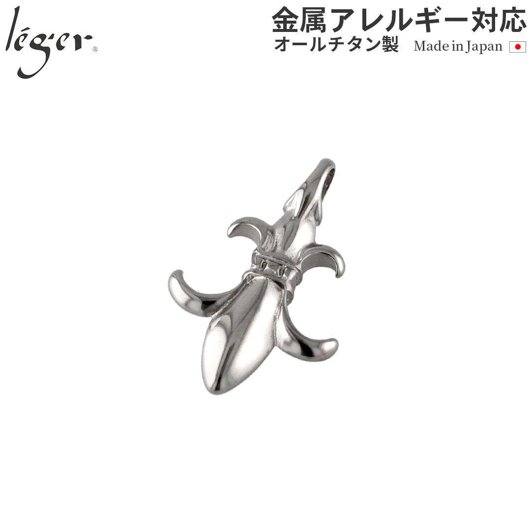 ＼11%OFFクーポン 5/1限定／ 純チタンペンダントトップ 紋章 T93