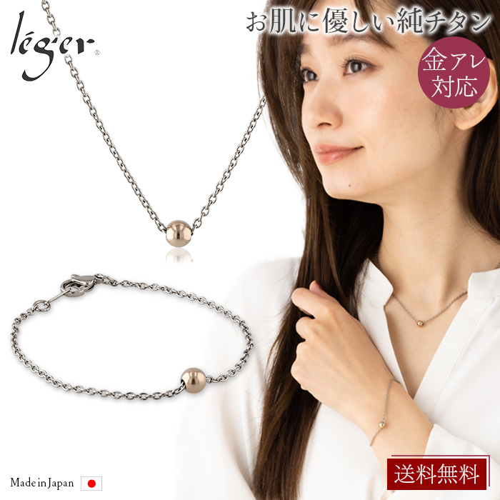 遺品整理　ネックレスとブレスレットセット it-638d97da2e0e5-1200.jpg