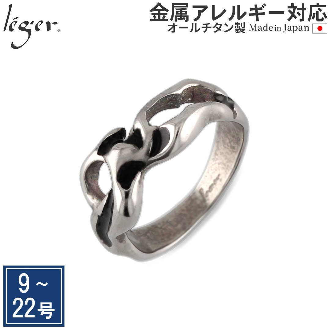 ☆直営店限定サイズあり☆ 純チタンリング U18SK（七宝）黒