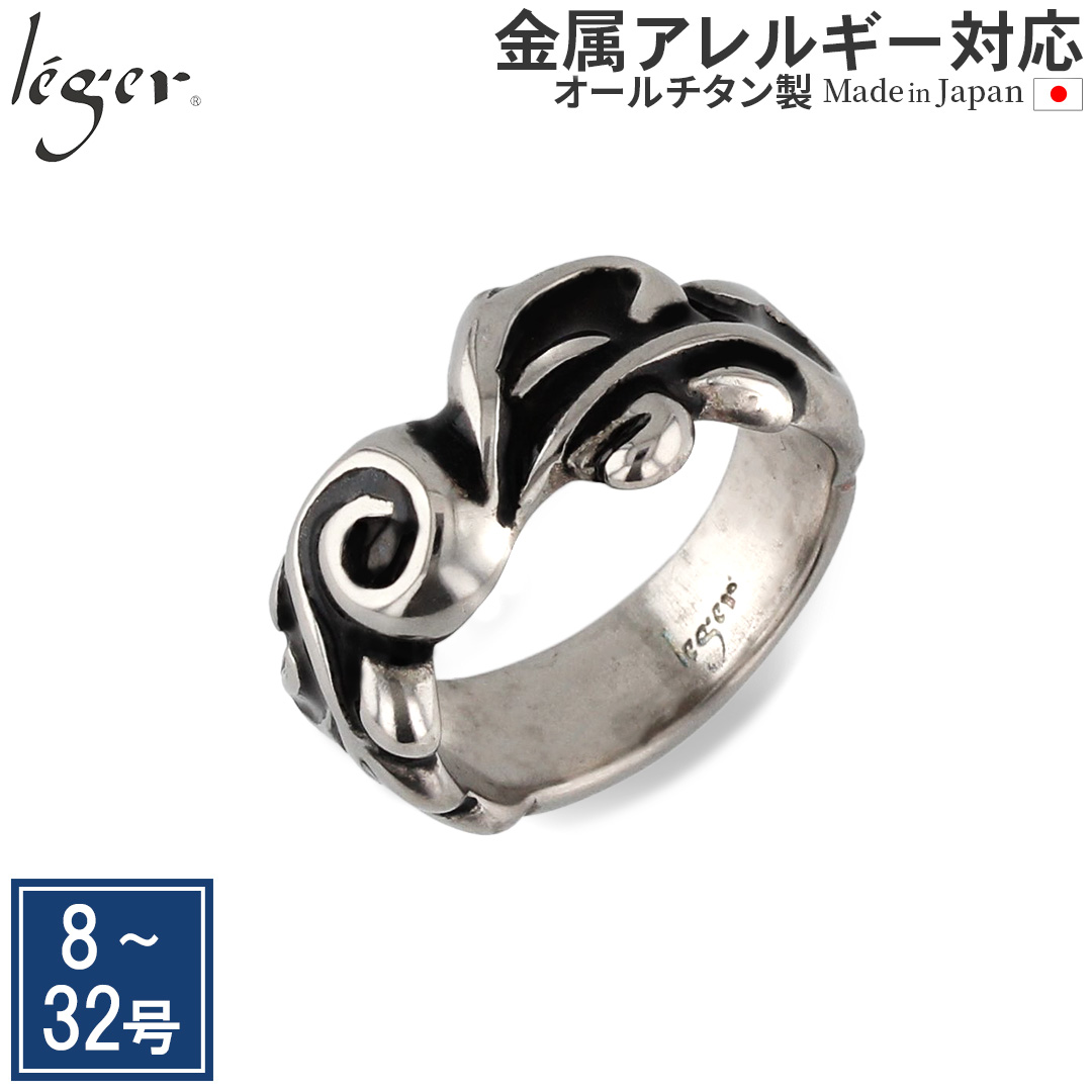 オリジナルデザインの黒い結晶リング 純チタンリング(七宝）黒｜leger レジエ U22SK