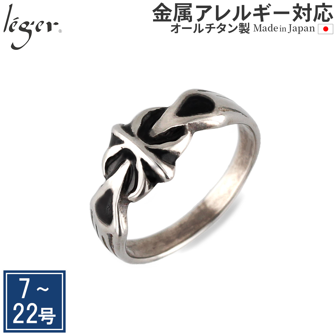 ☆直営店限定サイズあり☆ 純チタンリング U33SK（七宝）黒