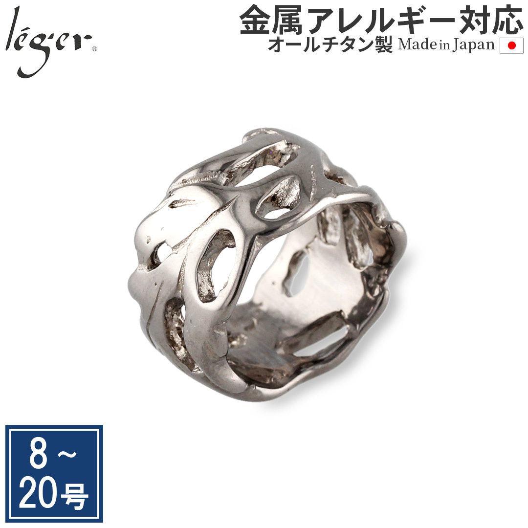 純チタンリング Ｕ34