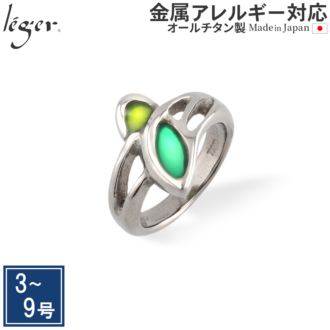 ＼ 対象商品まとめ割り20%OFF 週末限定 ／ 純チタンリング U45GS