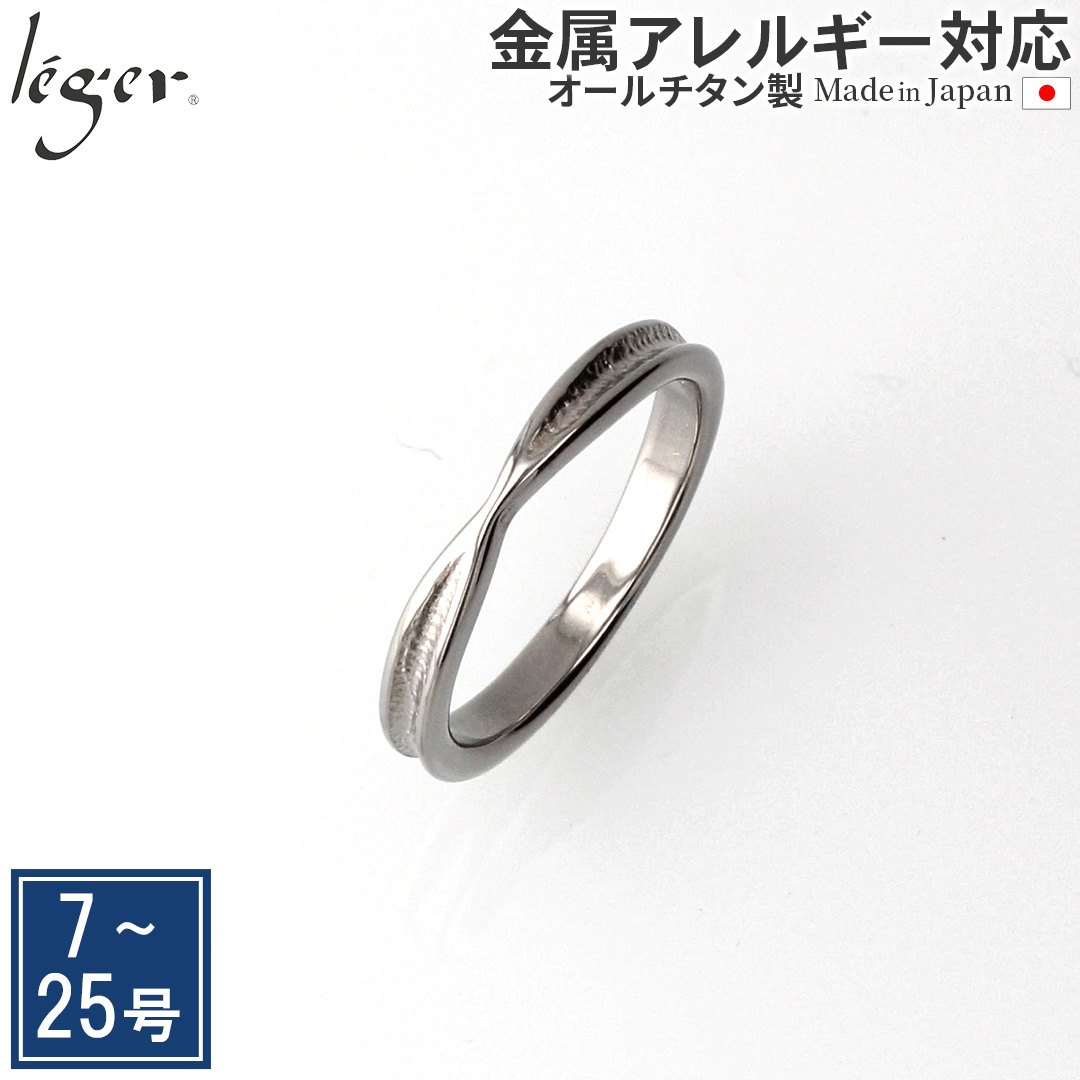 純チタンリング シンプル 2.7mm幅 名入れ 可 U99