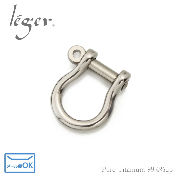 純チタン製シャックル・小 SY02 メイン画像