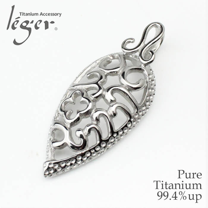 【チタンアクセサリー　レジエ】ペンダントトップ