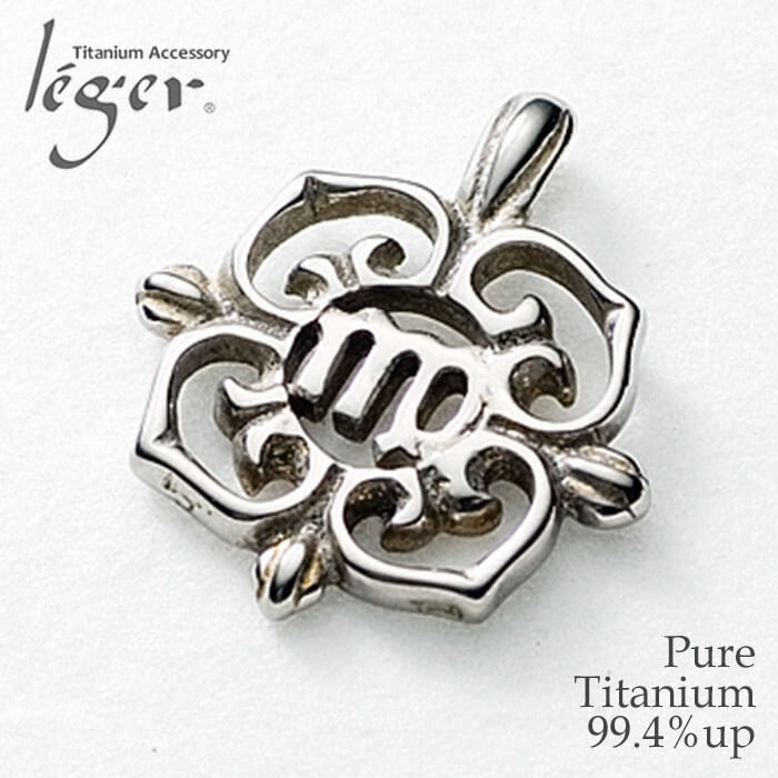 【チタンアクセサリー　レジエ】ペンダントトップ