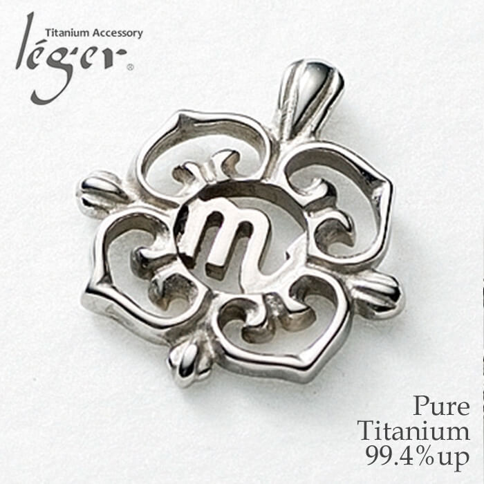 チタンペンダントトップ 星座(さそり座)｜leger レジエ T122