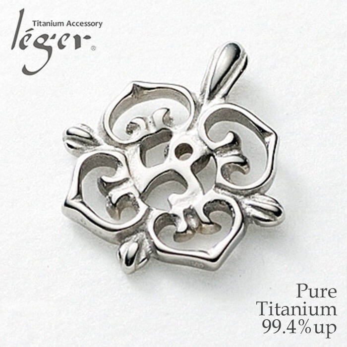 【チタンアクセサリー　レジエ】ペンダントトップ