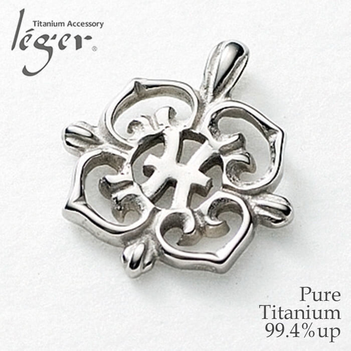 【チタンアクセサリー　レジエ】ペンダントトップ