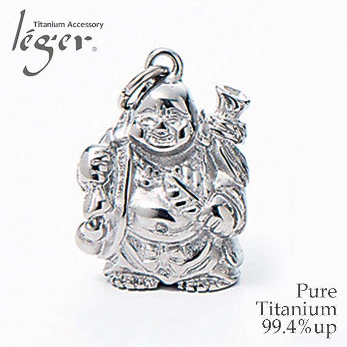 チタンペンダントトップ 七福神 布袋(布袋様) ｜leger レジエ T168