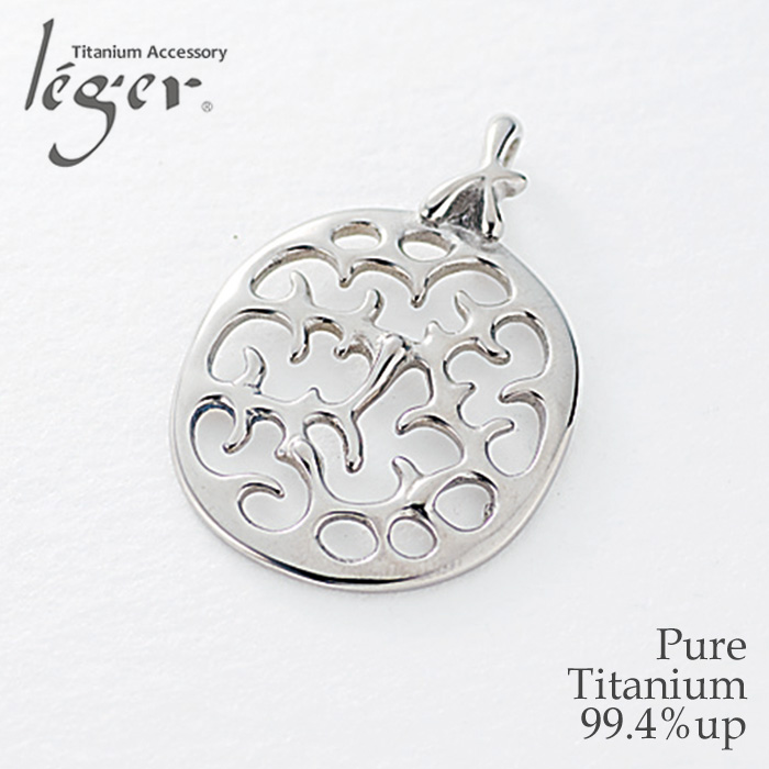 【チタンアクセサリーレジエ】チタン製ペンダントトップ