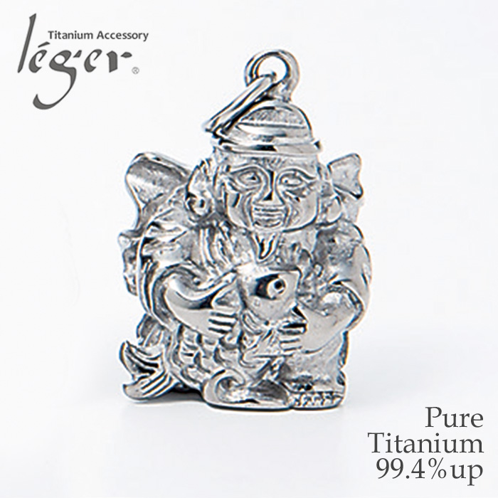 チタンペンダントトップ 七福神 恵比寿｜leger レジエ T222