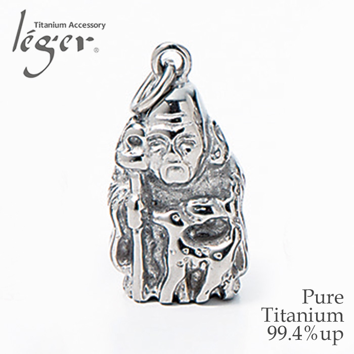 【チタンアクセサリー　レジエ】七福神