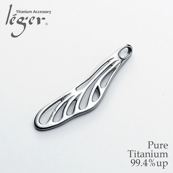 【チタンアクセサリーレジエ】チタン製ペンダントトップ