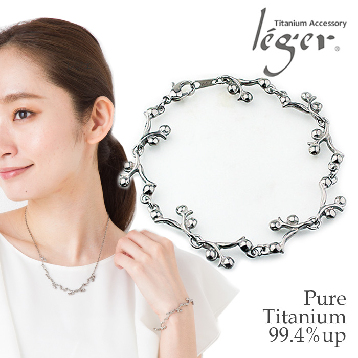 【チタンアクセサリー　レジエ】チタンブレス