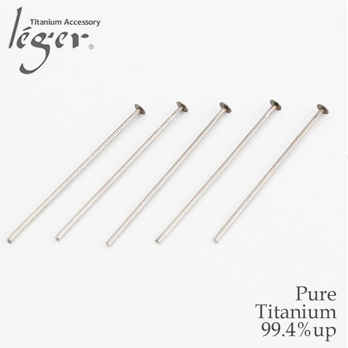 【チタンアクセサリー　レジエ】純チタン製パーツ