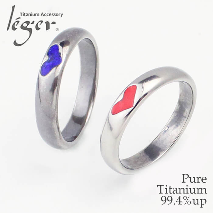 【チタンアクセサリー　レジエ】ペアリング