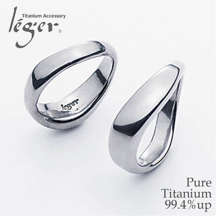 【チタンアクセサリー　レジエ】ペアリングU42pair