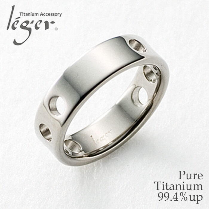 【チタンアクセサリー　レジエ】純チタン製リング