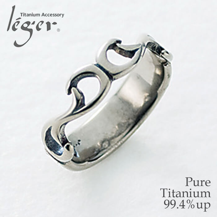【チタンアクセサリー　レジエ】リング