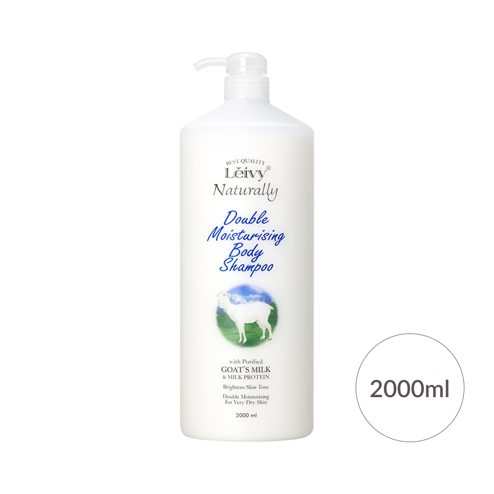 ボディシャンプーゴートミルク 2000ml《大容量》