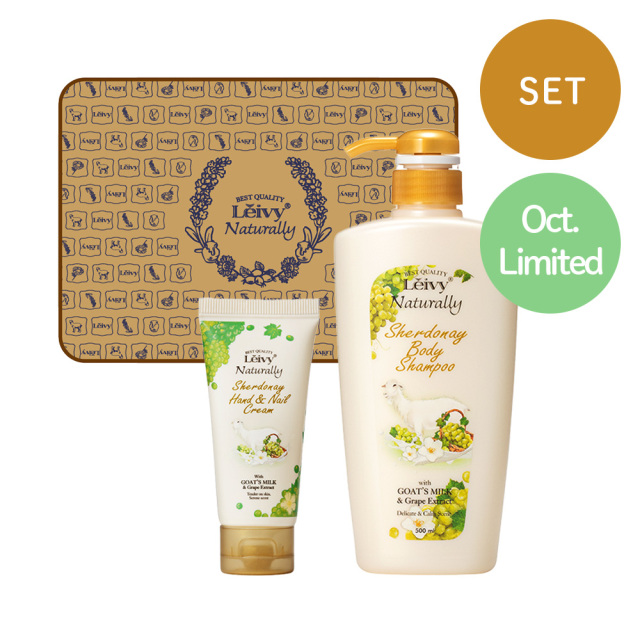 シャルドネジャスミン_set