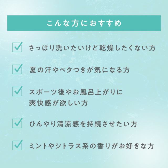 クールボディシャンプーゴートミルク500ml｜Leivy Naturally