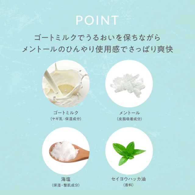 レイヴィークールボディローションゴートミルク350ml｜Leivy Naturally