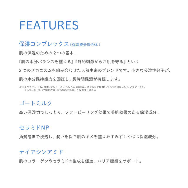 フェイス＆ボディクリーム