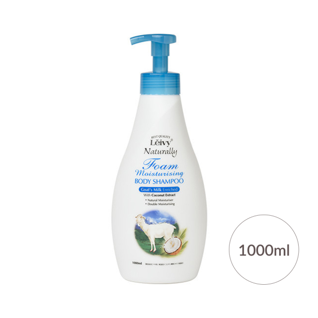 フォームボディシャンプーゴートミルク 1000ml《大容量》