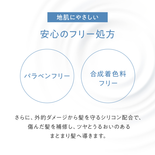 レイヴィートラベルSETラベンダー 送料無料｜Leivy Naturally