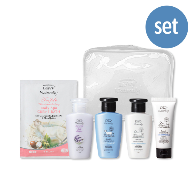 レイヴィートラベルSETラベンダー 送料無料｜Leivy Naturally