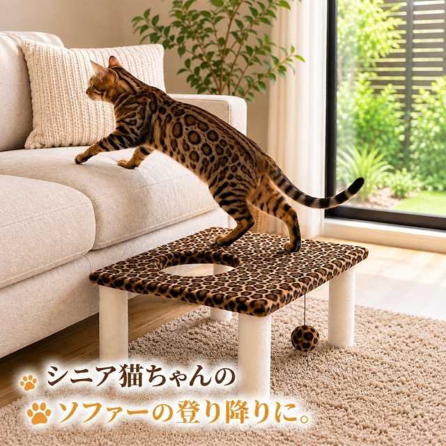 ヒョウ柄キャットタワー専門店 レオパルドハウス